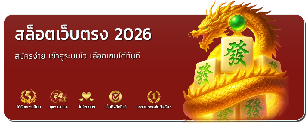 win heng 111 สล็อตเว็บตรง 2026